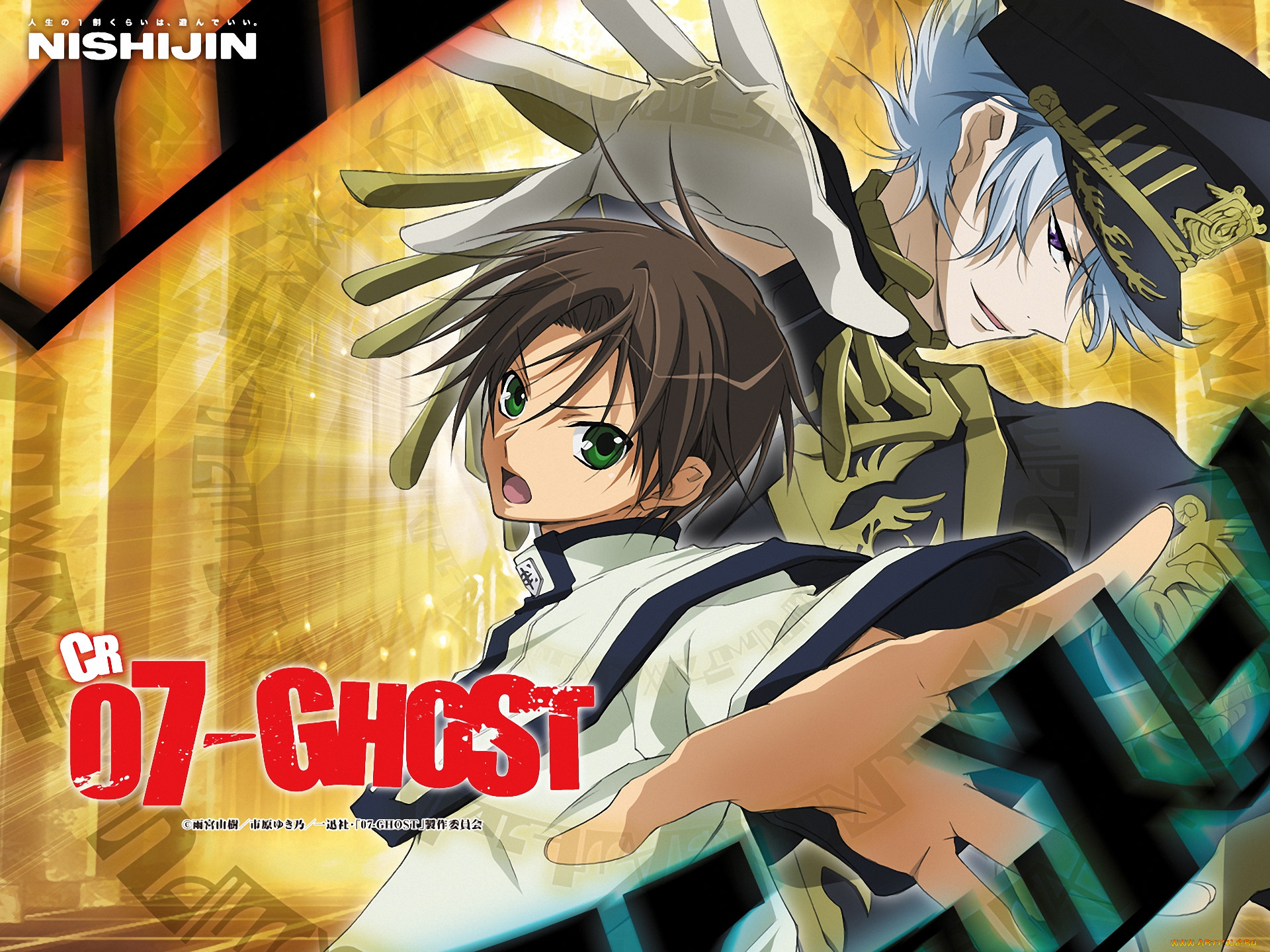 , 07 ghost, ayanami, klein, teito